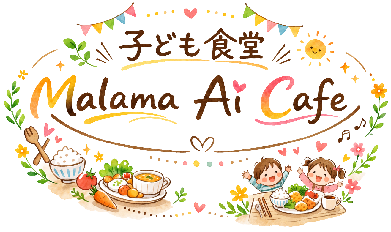 Malama Ai Cafe