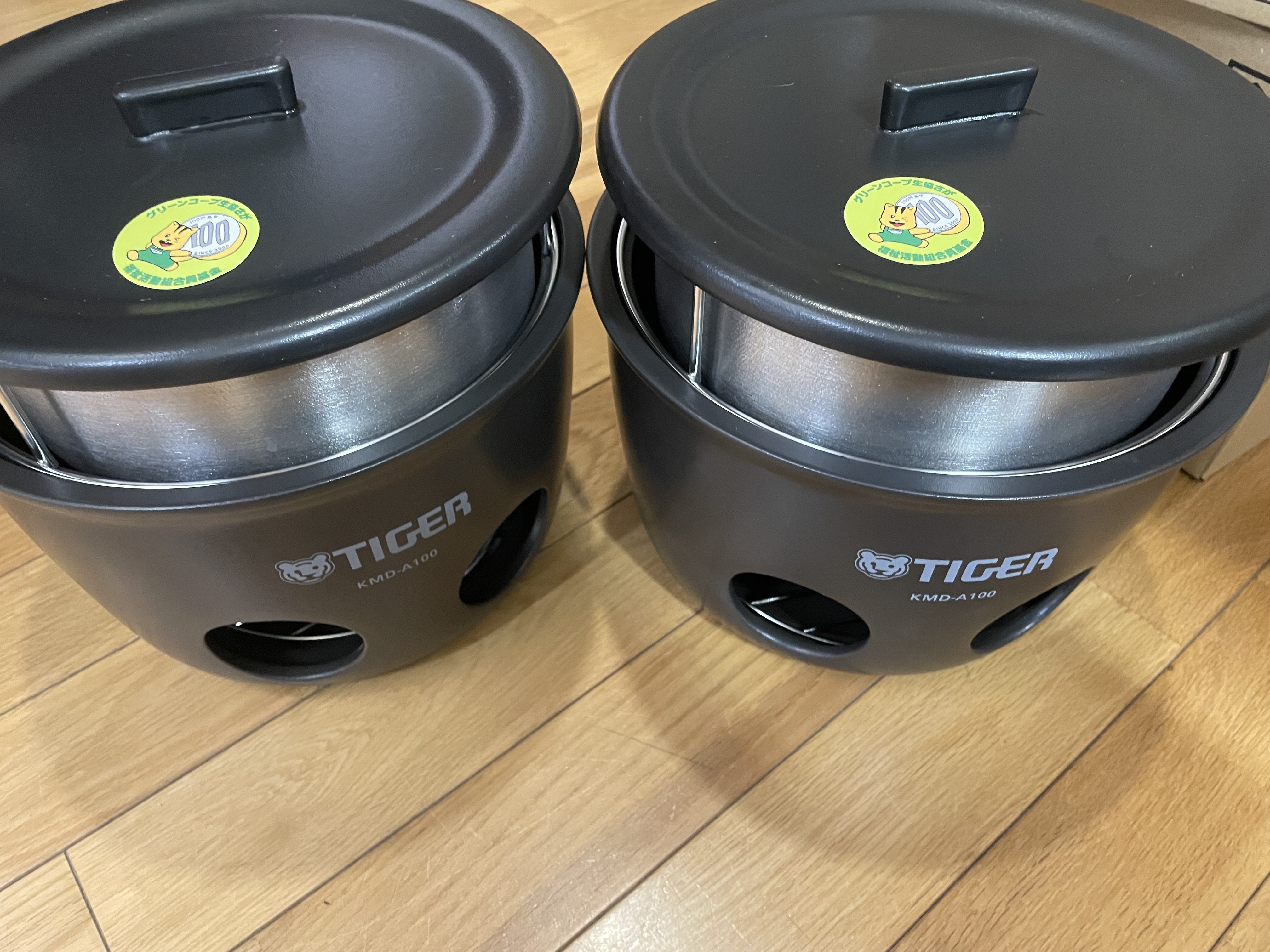 グリーンコープさんの助成金で購入させていただきました